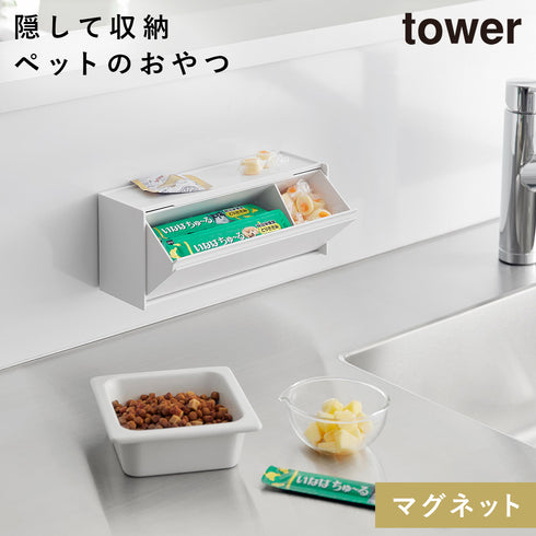 マグネットペットおやつ収納ケース タワー